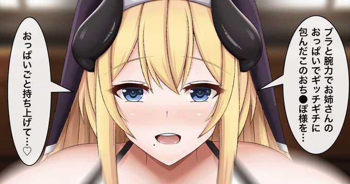 ★★★ 2022.06新作情報 ★★★(2)
【フルカラー112枚】イリスの朝のルーティーンパイズリ【無限射精編】

■Ci-en
https://t.co/jk5qDPMT90

■Fantia
https://t.co/gsrtFLO0JA

■FANBOX(毎日投稿555日目✨)
https://t.co/gngppnBj83

リプ欄に他の今月の新作情報を掲載してます🐱✨ 