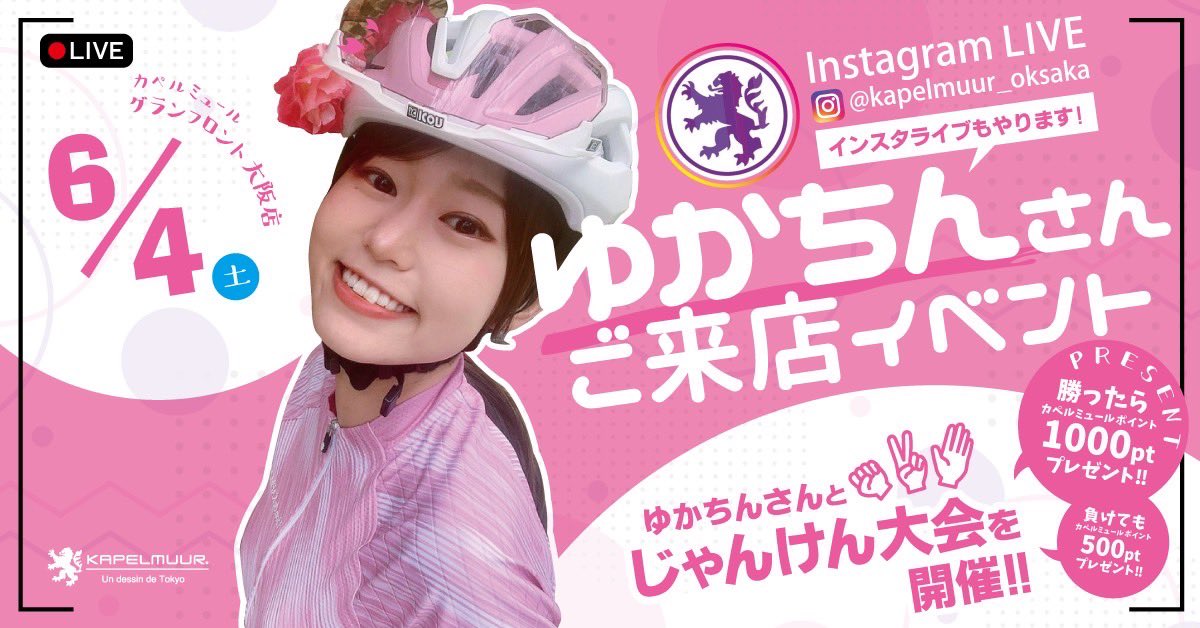 ゆかちん ゆかちん - YouTube