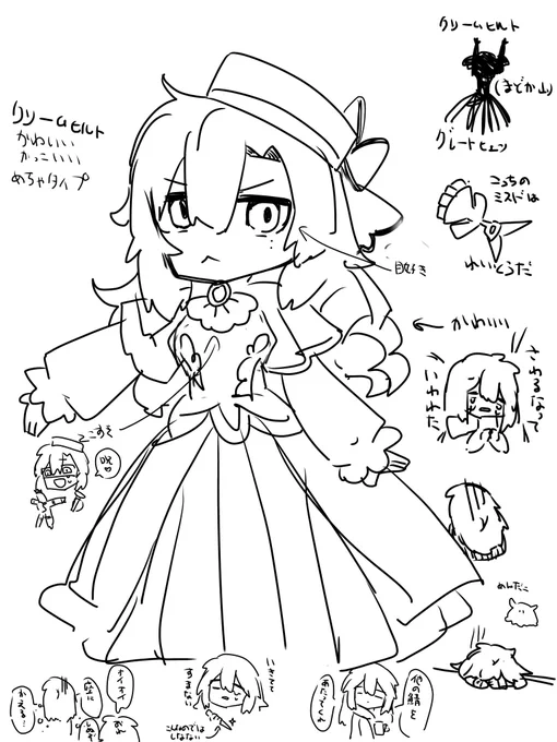 れんしう 