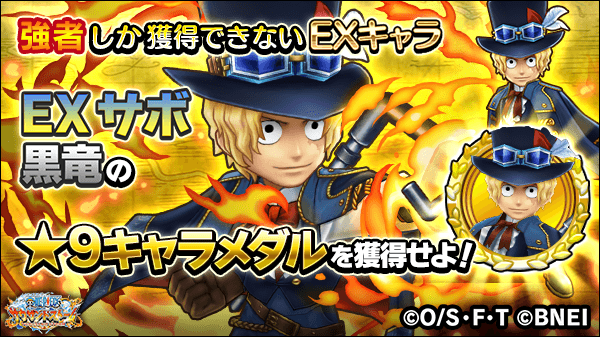 One Piece サウザンドストームさん の人気ツイート 4 Whotwi グラフィカルtwitter分析