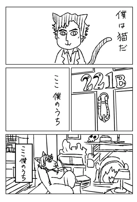 すごい昔に描いたえねっちけーのアレのパロ 