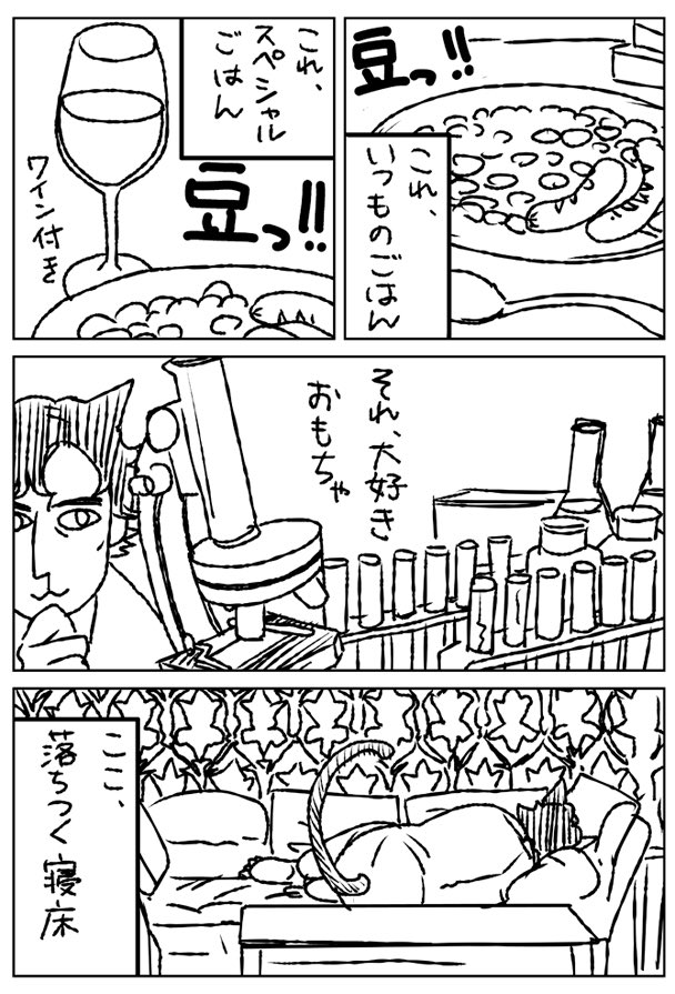 すごい昔に描いたえねっちけーのアレのパロ 