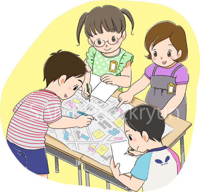 教育イラストのtwitterイラスト検索結果 教育イラストのtwitterイラスト検索結果
