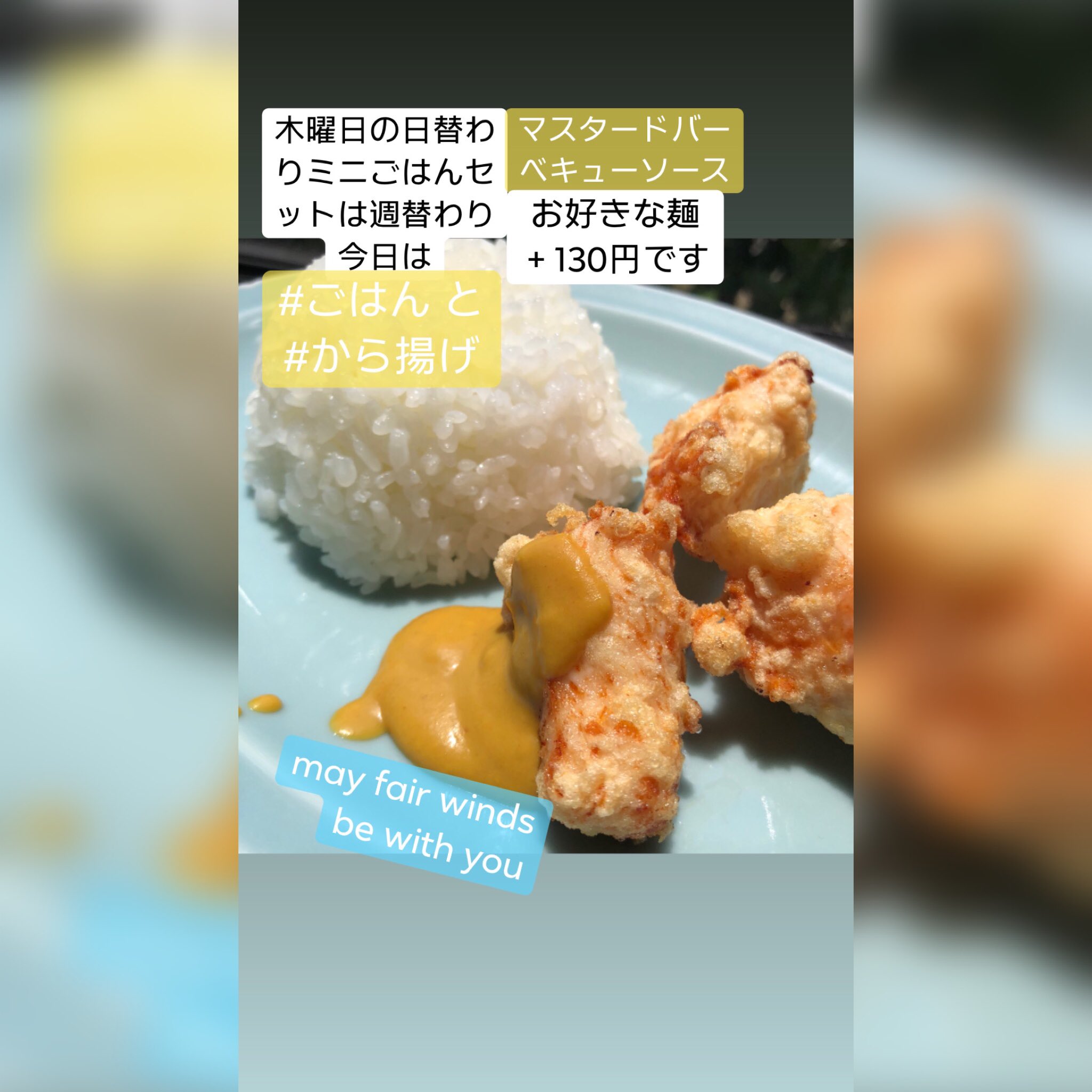 五十嵐正人 だしの風食堂 新潟ラーメン 新潟ランチ 阿賀野ラーメン 阿賀野ランチ 阿賀野市ラーメン 阿賀野市ランチ から揚げ T Co Dlxlekdugx Twitter