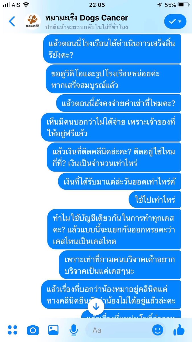 valentine14_'s tweet photo. ในที่สุดก็มาถึงวันนี้ วันที่ทุกคนเห็น ว่าปลอม ก่อนหน้านี้เราต่อสู้มากับคนไม่กี่คน จนเหนื่อย #หมามะเร็ง https://t.co/M0wnockAru