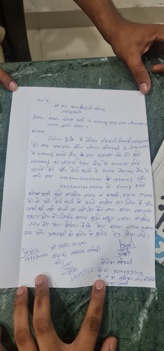 Ankush__Dixit's tweet photo. @RajPoliceHelp @IgpKota @spkotarural अभी तक कोई करवाई और ना ही हम से संपर्क किया गया है +919214453413 https://t.co/ZTHe1a9390