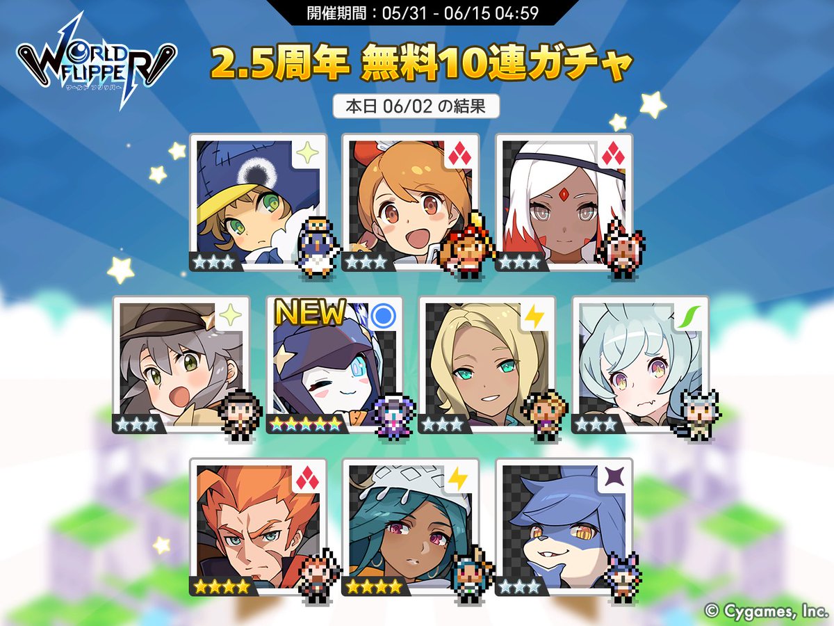 nonokikiki's tweet photo. ワールドフリッパー2.5周年！
1日1回無料10連ガチャ実施中！
ガチャ結果をTwitterでシェアして毎日10名様にギフトコード当たる！詳細はお知らせをチェック！

本日の結果はこちら
#ワーフリ　#ワーフリ無料10連　#祝ワーフリ https://t.co/mrZ7rMPk6Y