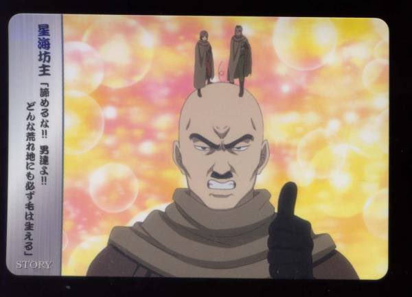 銀魂 釣り】銀魂 複製原画 ぎんたまつり 2010 N110963210