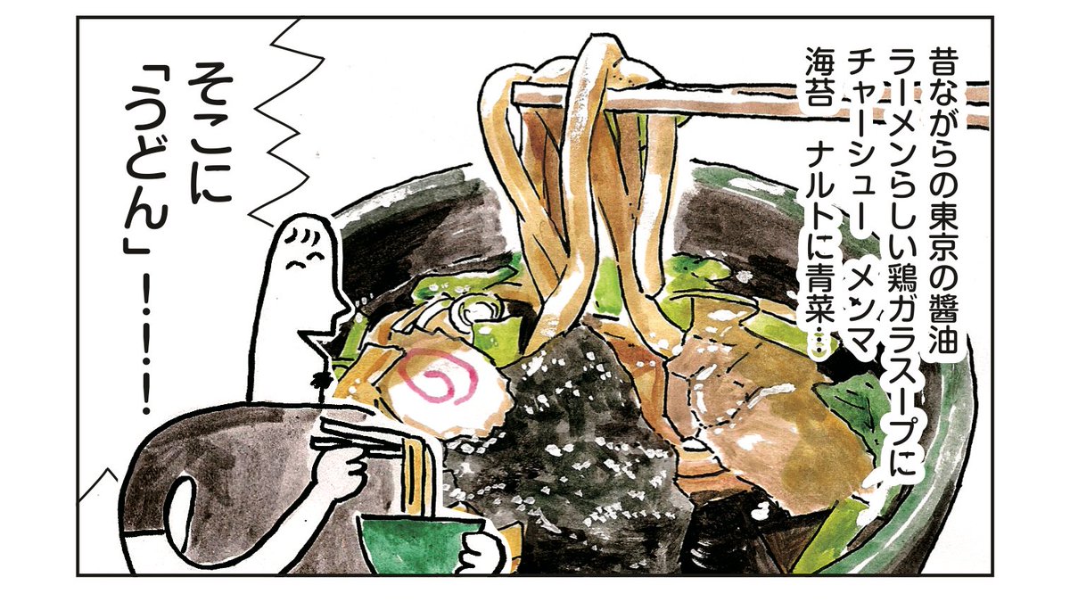 「ここ2年くらいの間に麺の描き方が一番変わったかもしれん 」|増田薫のイラスト