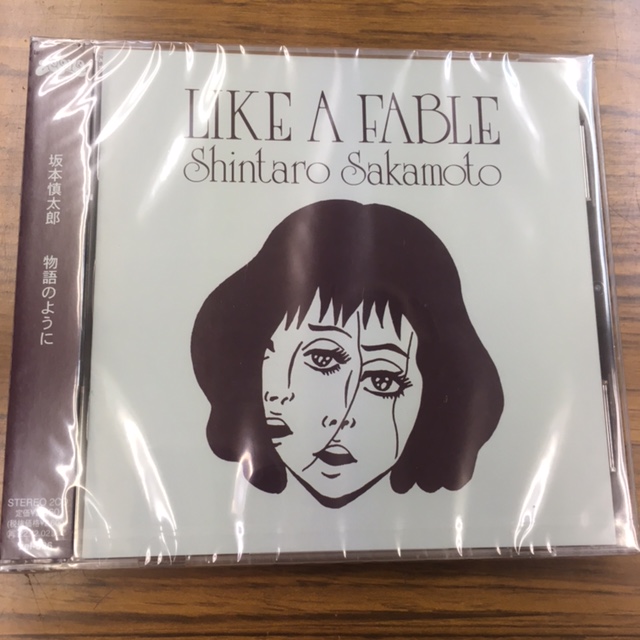 明日リリースされる坂本慎太郎さん待望のニュー・アルバム『物語のよう