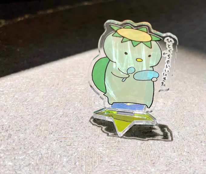 きゃーーーー!みてーーー!!!!カッパのアクスタ間に合った〜〜〜〜!!!!!!!よかった……!印刷所さんにお礼のメールをします…!!!全3種!1個700円の予定です!個包装するぞ〜〜! 