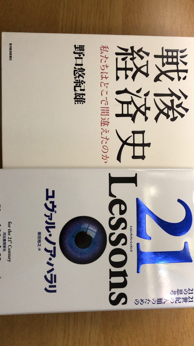 oraora_tio's tweet photo. 今までと、これから、を考える。 https://t.co/2OZFP1ql6K