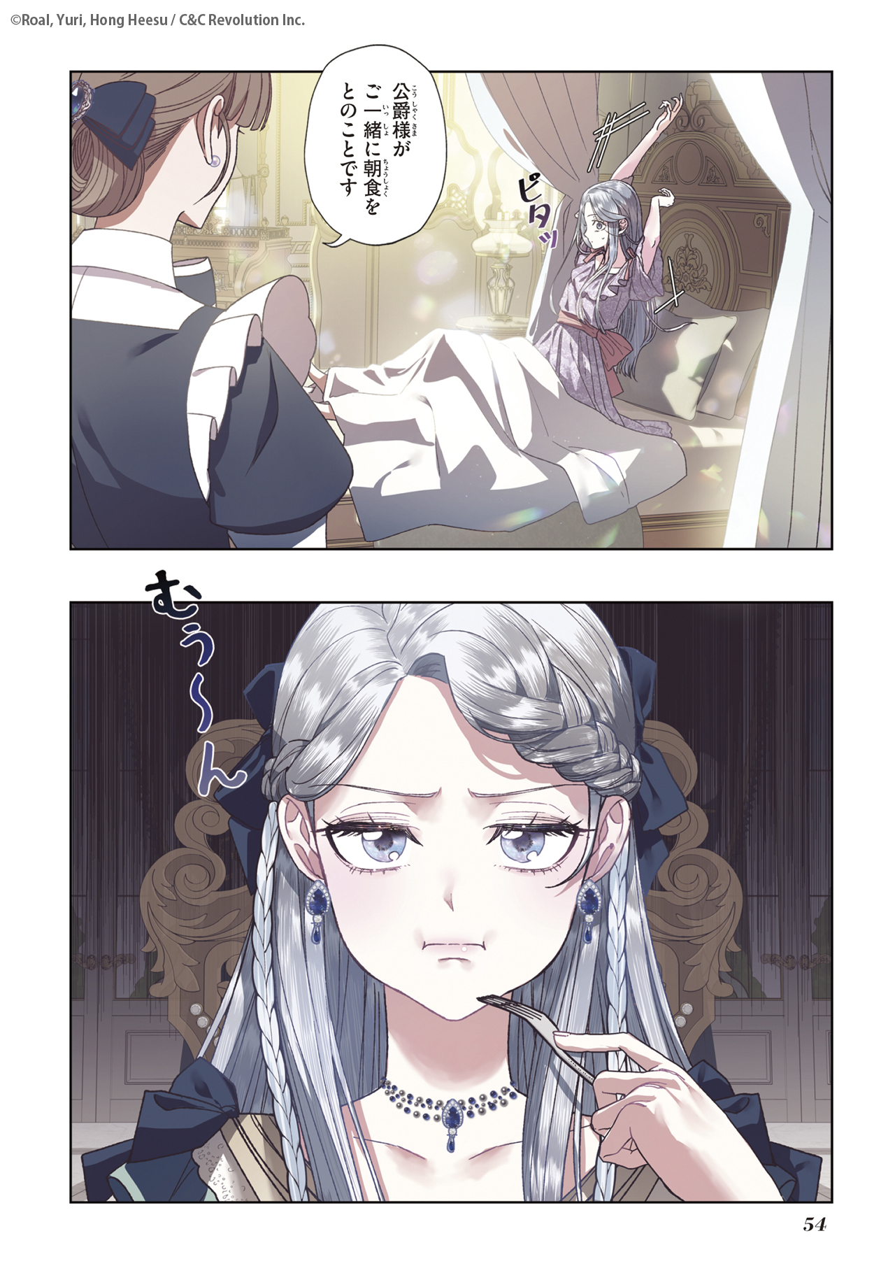 カラフルハピネス【カラハピ】／一迅社フルカラーコミック على X