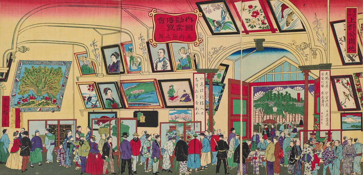 明治十年 第一回内国勧業博覧会 褒賞 東京府 東京深川富岡 宮原 記念メダル 明治十年 第一回内国勧業博覧会 褒賞 東京府 東京深川富岡