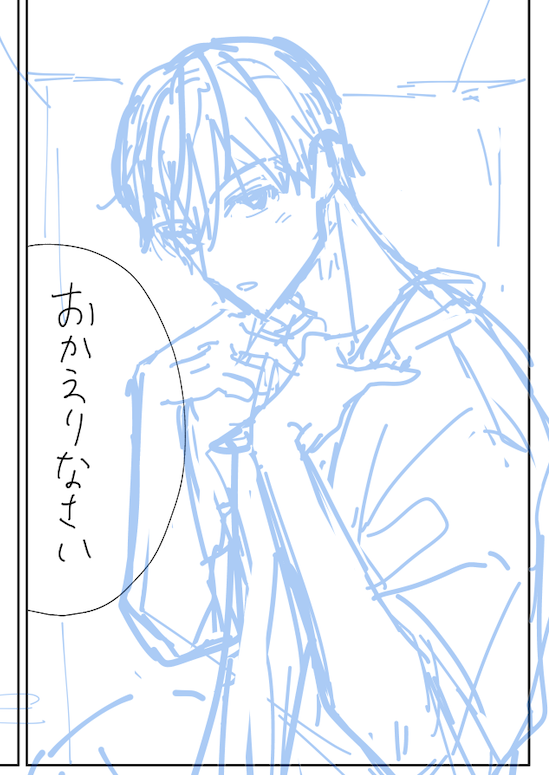 今日もがんばろ〜〜 
