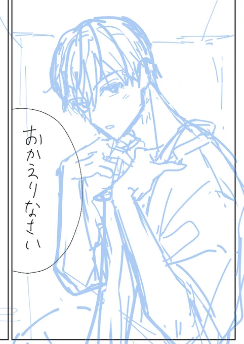 今日もがんばろ〜〜 