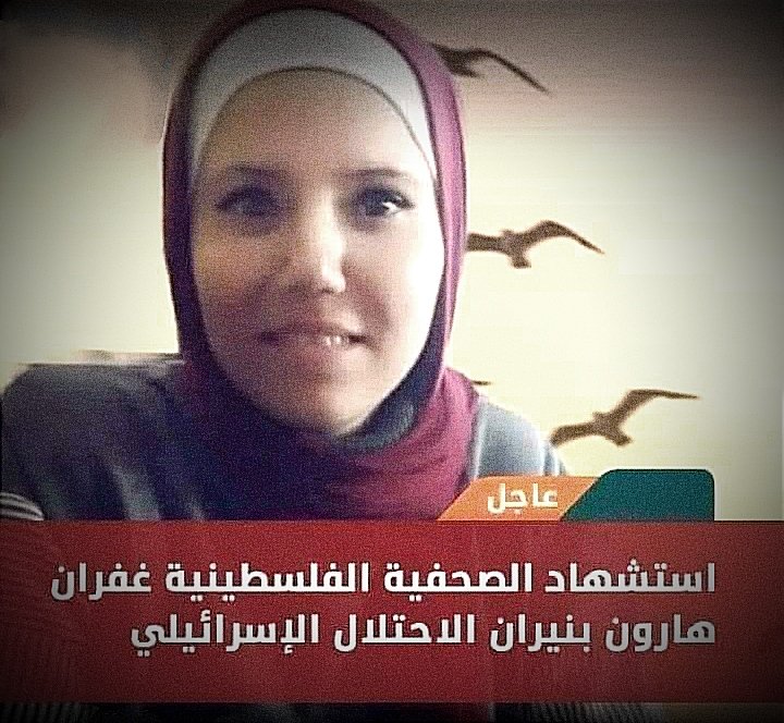 كل طواغيت العرب، وإعلامهم، لو احتل الصهاينة كل بلادنا -وهي محتلة بالفعل- ولو انتهك الغرب كل عورات الأمة، واستباح مقدراتها -وقد حدث ذلك- ما ضرَّهم شيئًا.
قاتل الله الصهاينة، وأذنابهم، وعملائهم من خنازير العرب.
#غفران_هارون