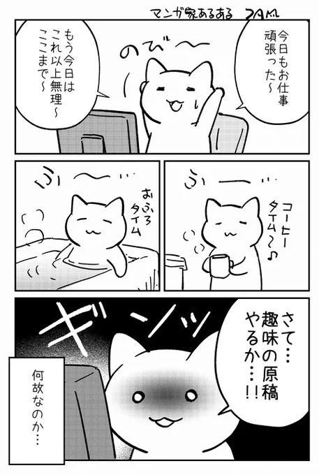 あれ、お腹いっぱいでもデザートは食えるみたいな感じなんだよな… 