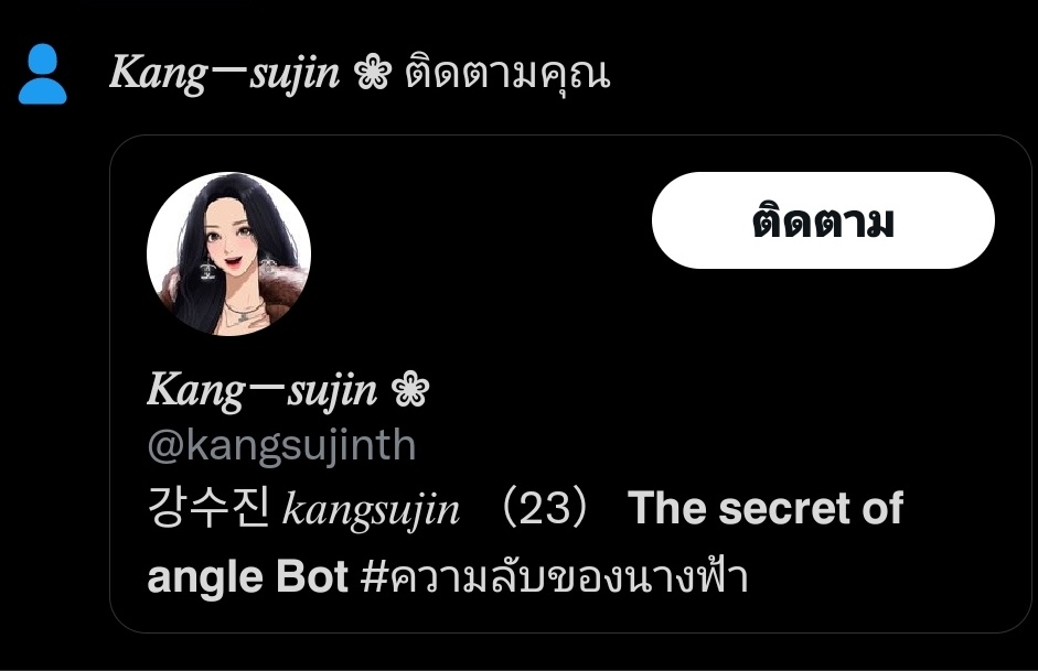 Juyungxbot's tweet photo. " ฟ...ฟลาวเวอร์ซูจิน!??!! "

@kangsujinth https://t.co/pWeKIqv1uW
