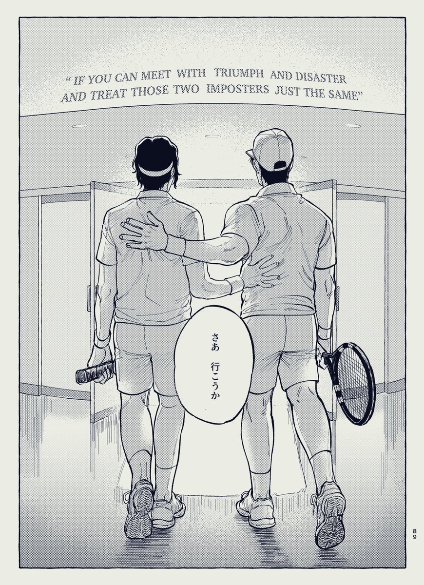 既刊『One and Only』について https://t.co/SxZNHBxl7q 初版→第二版で加筆修正点等を挙げたものです。気になる方はどうぞ! 