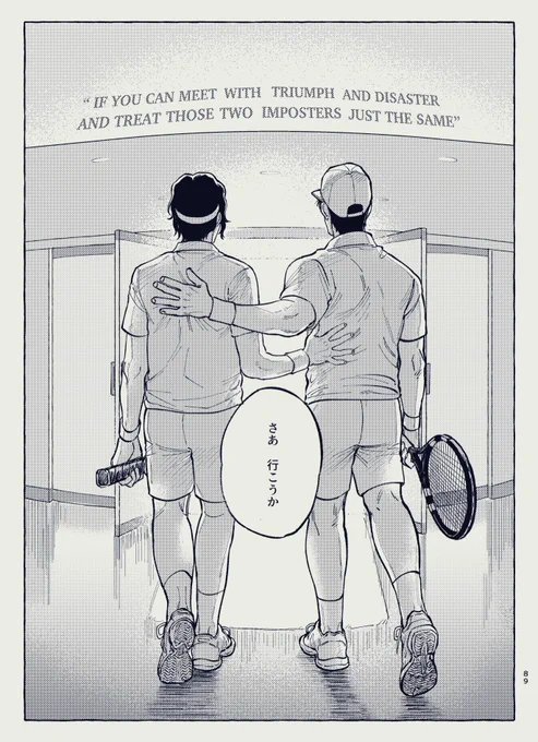 既刊『One and Only』について https://t.co/SxZNHBxl7q 初版→第二版で加筆修正点等を挙げたものです。気になる方はどうぞ! 