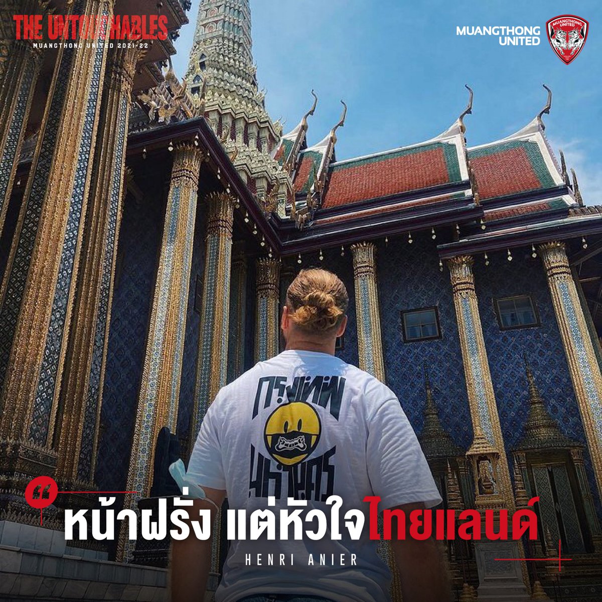 MuangthongUtd's tweet photo. (5) NOT JUST ANOTHER OF THE FIVE FOREIGN PLAYER QUOTA

Anier has embraced Thailand's culture. In fact, he'd always wanted to visit the well-known tourist destinations of tropical islands, ancient temples, art, museums, and of course Thai food.
#mtutd https://t.co/crnLgAHTNu