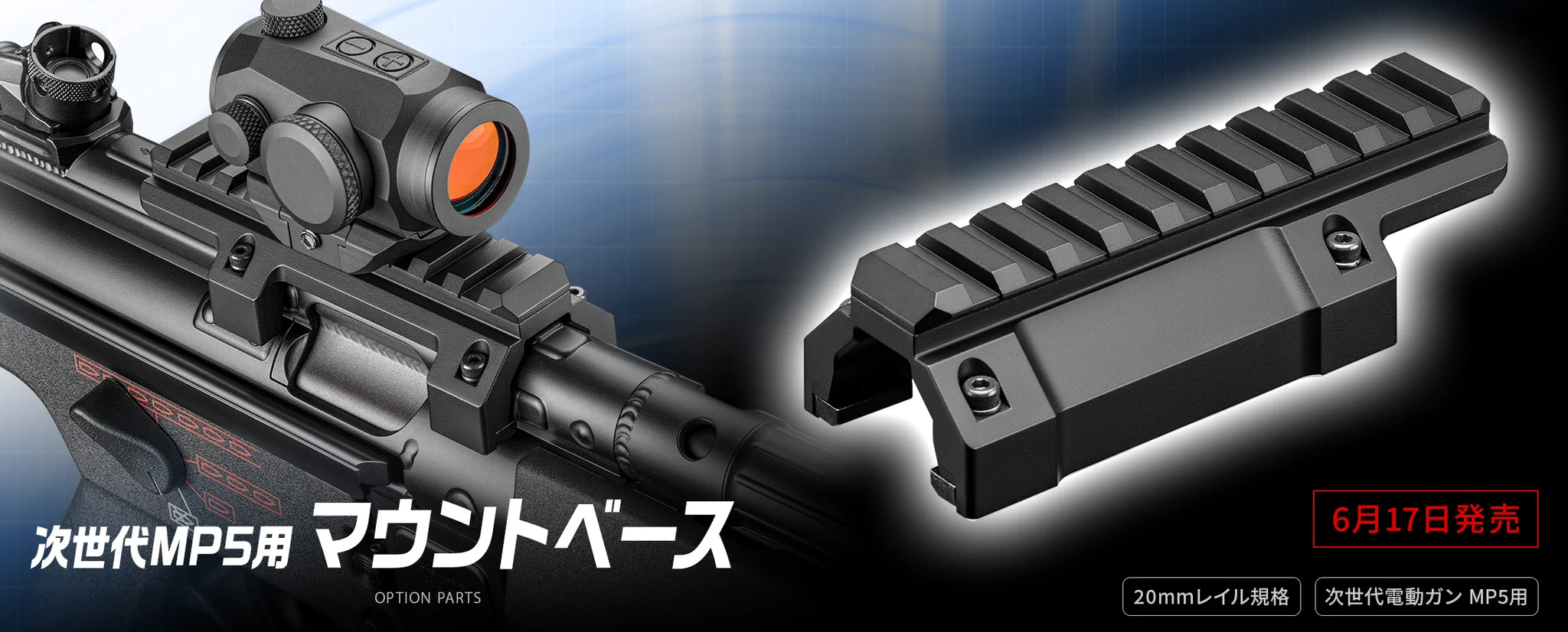 東京マルイ@AirsoftGun on X: 