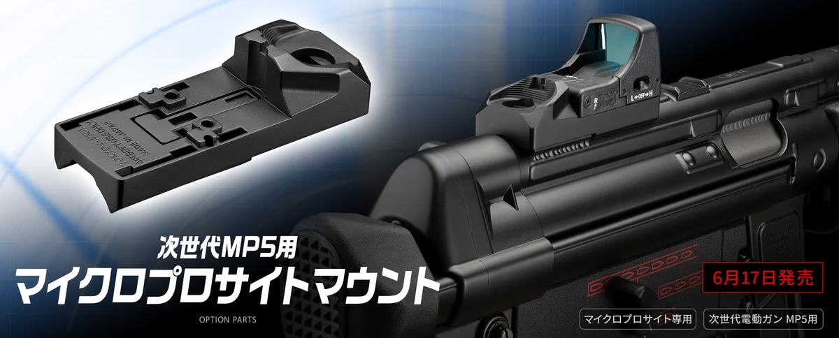 東京マルイ@AirsoftGun on X: 