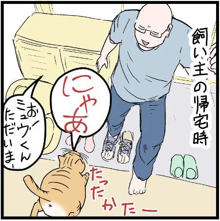 通報が必要かな?笑
 #ニャンコ #まんが #猫 #猫あるある #猫漫画 #ペット #飼い主 #エッセイ漫画 #キャット #ねこのいる生活 #4コマ 