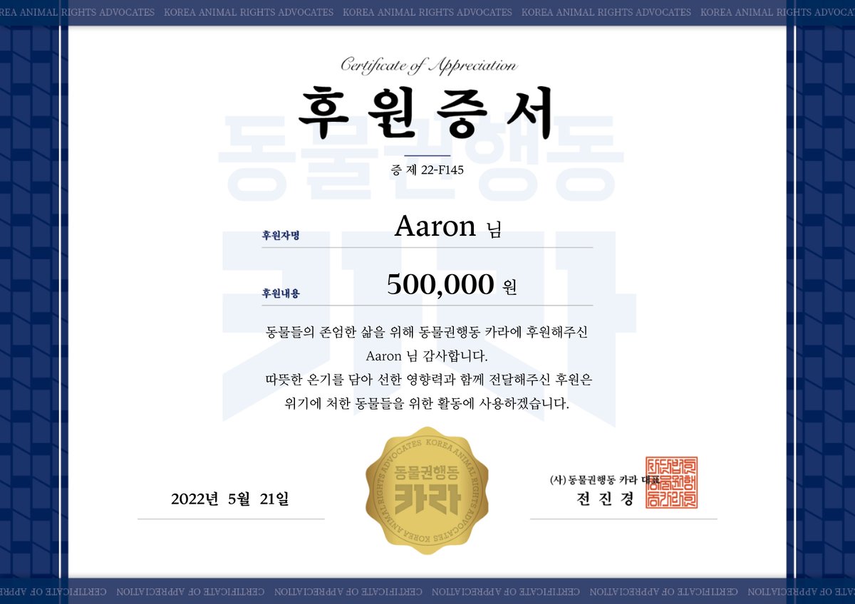 ekara_org's tweet photo. 아론님의 생일을 맞이하여 #0521project 에서 후원해주셨습니다 아론님의 생일을 진심으로 축하드려요!🎁🌼

💚자세히 보기: https://t.co/PkALiBSxAx

@0521project

#아론 #Aaron https://t.co/2TAUdVm2We