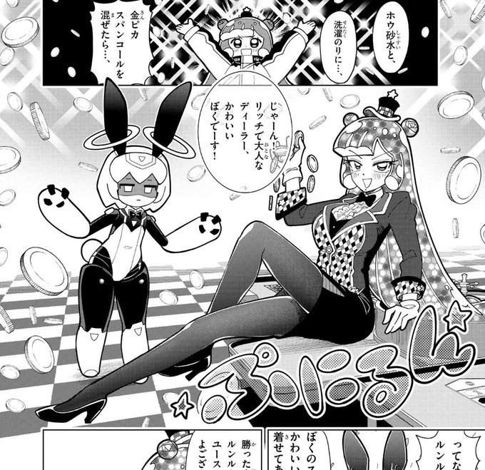 多分俺が小学生だったらこのページで精通してたと思う 