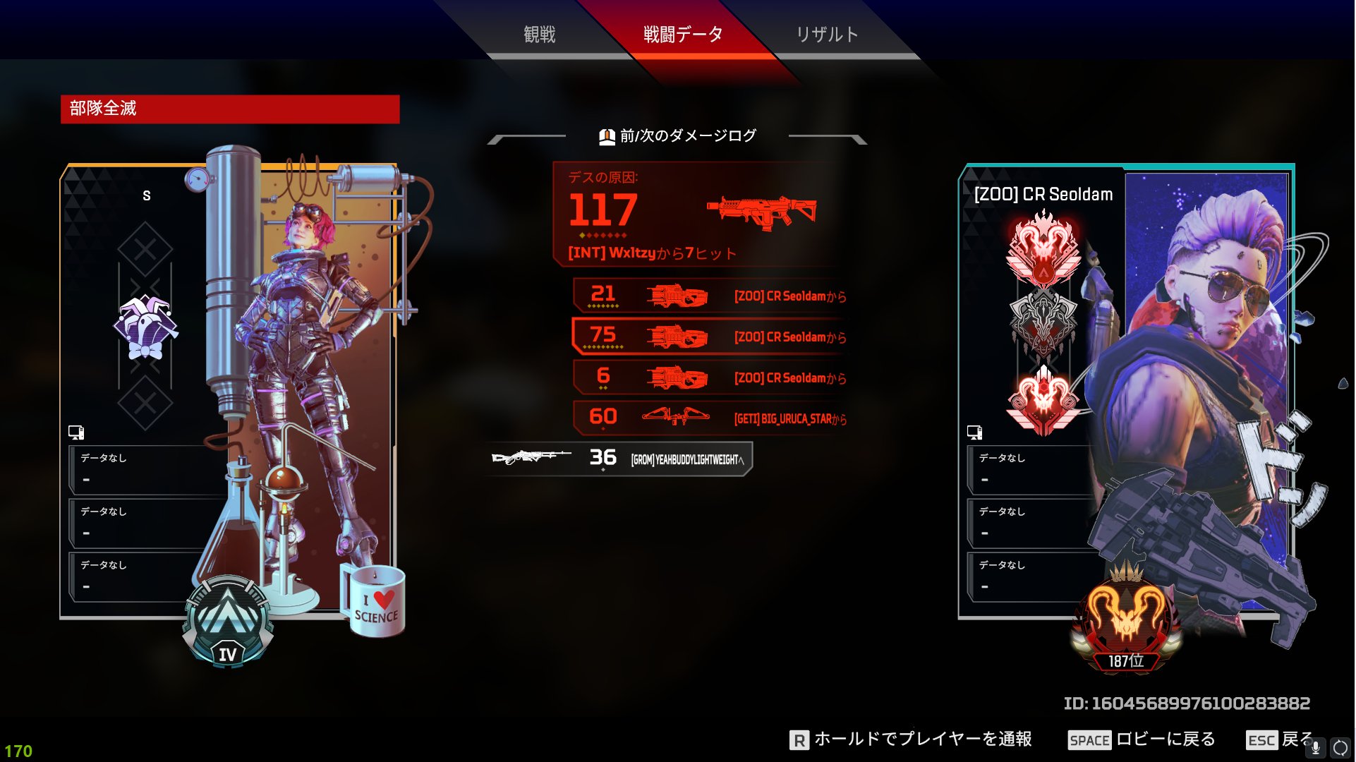 Asce プラチナなのに敵強すぎるてぇぇぇ Seoldamのチャーラはチートです Apex プラチナ募集 T Co Ytsacpcavv Twitter Asce プラチナなのに敵強すぎるてぇぇぇ Seoldamのチャーラはチートです Apex プラチナ募集 T Co Ytsacpcavv Twitter