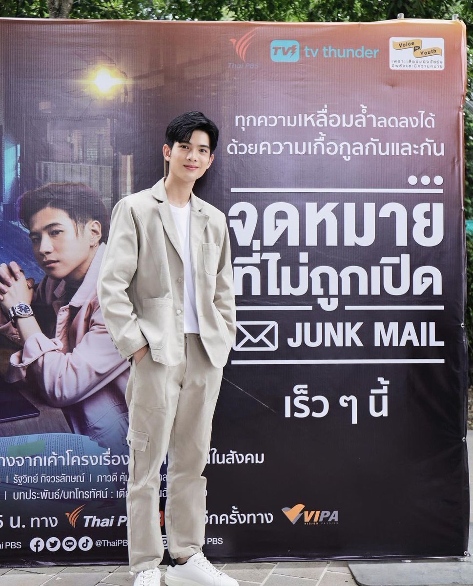 plusPutterPT_fc's tweet photo. ✨|01.06.2022|
Ig update: Junk mail🔥

เจ้าพัตเตอร์จะมีซีรี่ย์เรื่องใหม่แล้วว รอติดตามเลยคับบ🥰

#บวงสรวงjunkmail
#Tvthunderseries 
#Junkmail #voiceofyouth 
#ThaiPBS #putter__rz https://t.co/ec9bJgSyUO