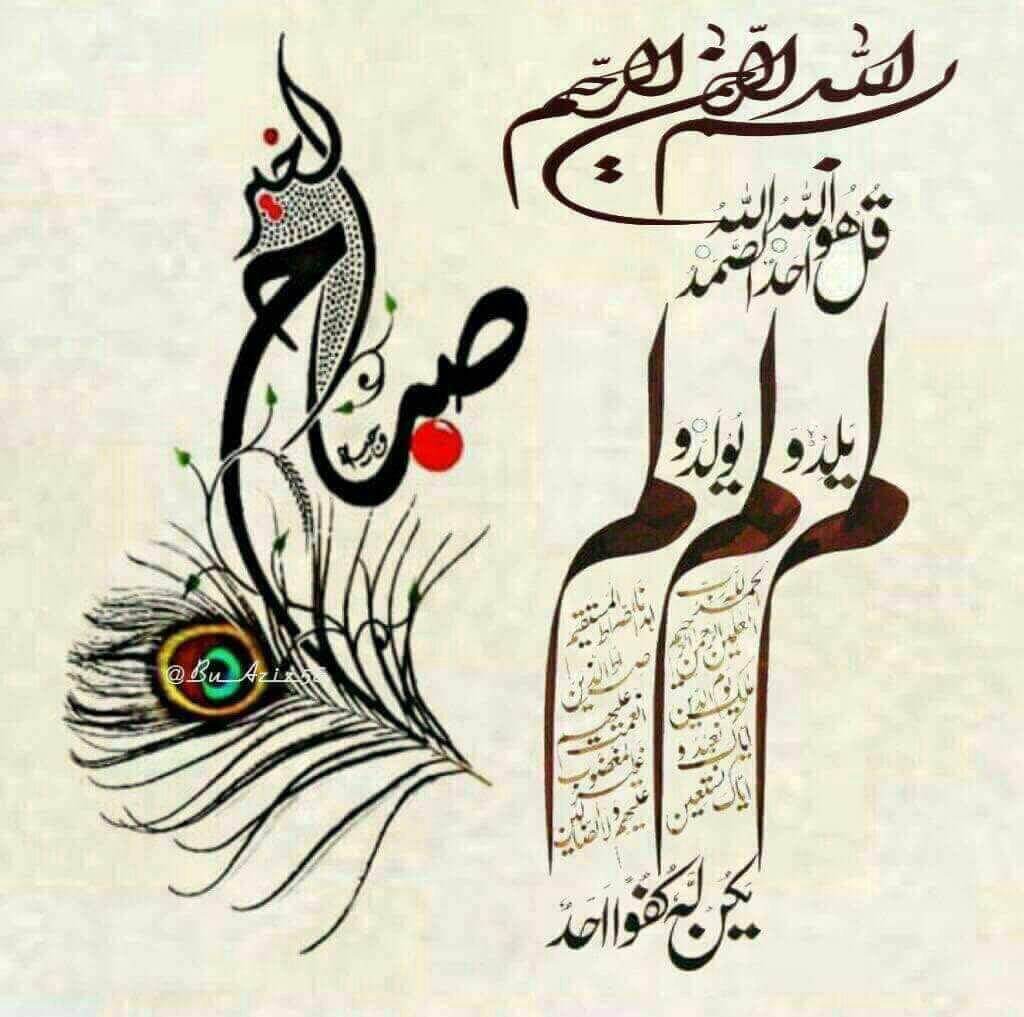 junoon_group's tweet photo. صبح به خیر https://t.co/yB2cc5vpYY