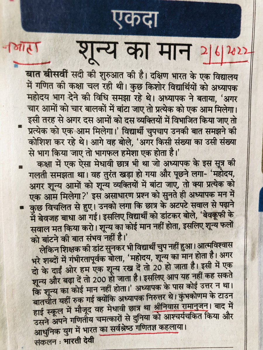 Feel proud to be Indian👍🌸