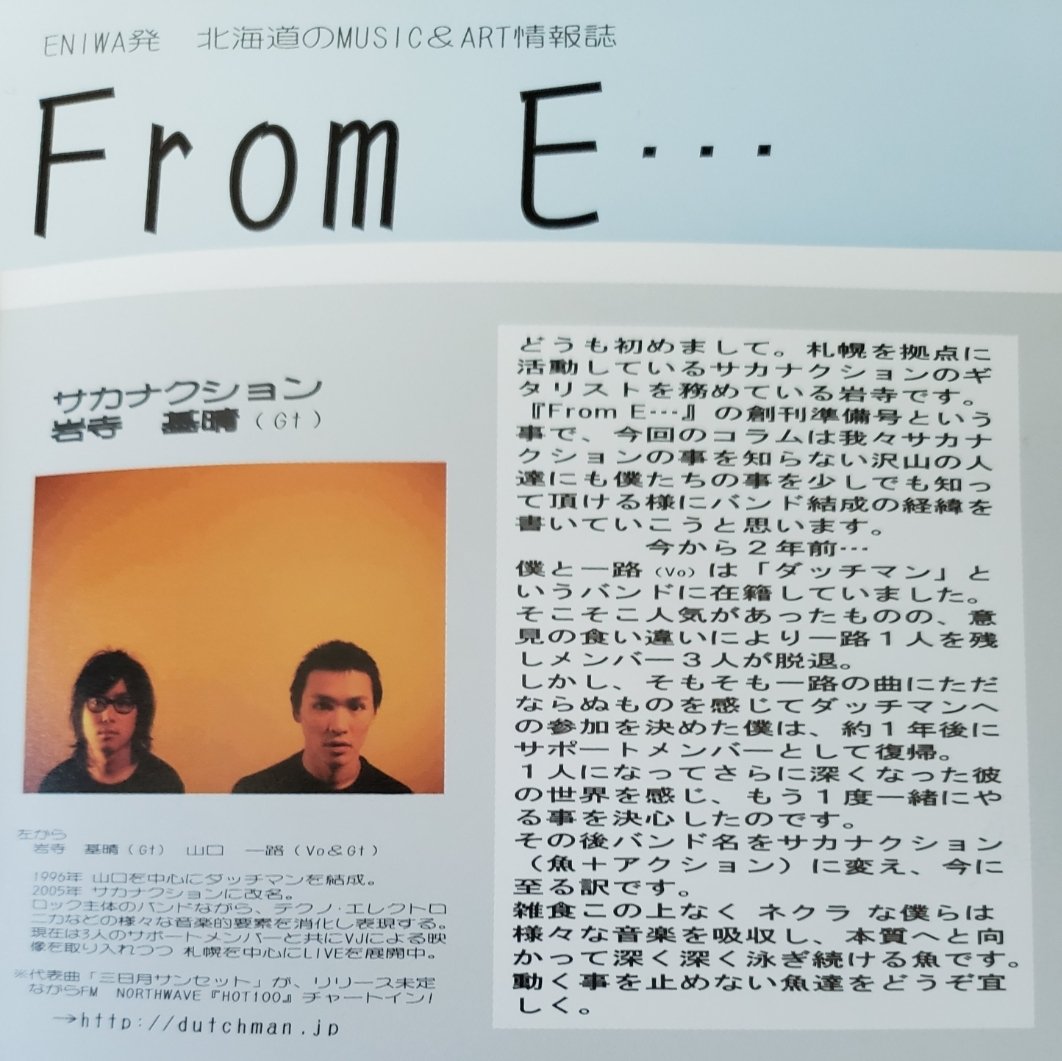 山口一郎 ミュージック歌詞の成り立ちと言葉の地層 ZINE House mqdefault.jpg