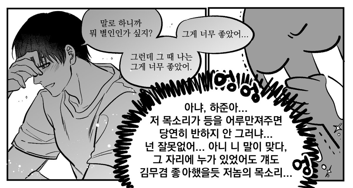 HM_wth's tweet photo. 인생 첫 드씨로 하프라인 드씨를 들었다가 김무겸 목소리가 너무...너무너무너무여서 안 그릴 수가 없었던 감상문(※소량의 네타가 포함되어있으니 감안해서 봐주세요...) https://t.co/bZNu5fA33R