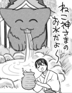 「猫を拾った話。」新連載👁️
62話更新です #ねこひろ
@HupeleMiyarisan

ダイキのひとコマです。
https://t.co/fsbrUHBzEQ

どうぞよしなに! 