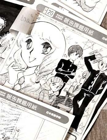 おはこんにちは

5月諸々の疲れが取れず何となくゆるゆるしてます。
明日エッセイ公開できるようがんばるぞー。
おー。
(↓昔の日本漫画学院の課題)
(#昭和まんがまつり2022 で出しそびれた…)
(青春、て感じするな…)
(エッセイとは全く関係ない…) 