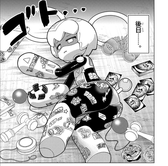 薄汚いキモータだからこのページに映ってるカードがゴムの袋に見えたりけん玉・ヨーヨーが使用後のゴムに見えたりシールが落書き兼液体に見えたりベイブレードがくしゃくしゃのティッシュが見たりする 