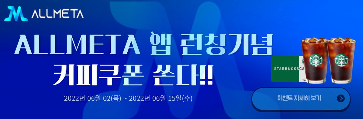 AllmetaNFT tweet media