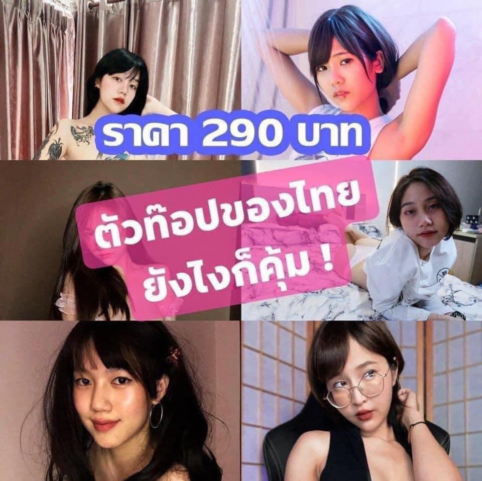 OnlyfansNo1's tweet photo. 🎉จ่ายครั้งเดียวในราคา290 บาท ฟรีตลอดชีพ❗️

- เข้าถึงไดร์ฟเก็บไฟล์ของ โอลี่แฟน ต่างๆในไทยย
มีให้ดูเยอะมาก อัพเด��ทุกวัน  มากกว่า200+คน

รายชื่อ set 1 200คน
กวางเดียร์ลอง DEERLONG - อีก 200คน 
แอด ไลน์ @057dyhhs https://t.co/4oGjkMNr7y