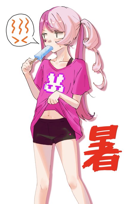 メグメグのtwitterイラスト検索結果 古い順 メグメグのtwitterイラスト検索結果 古い順