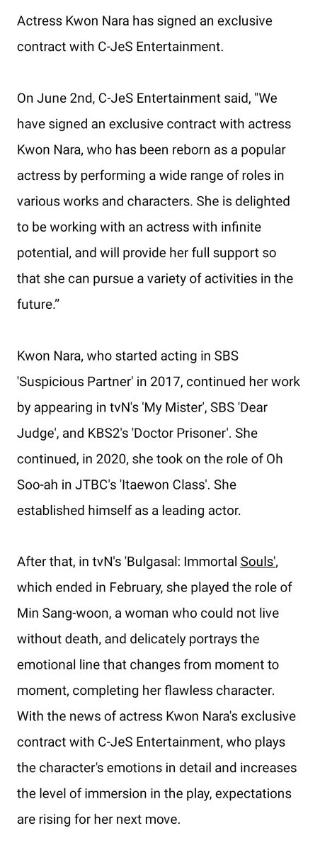 KwonNaraUpdates's tweet photo. 220602 | Actress #KwonNara has signed an exclusive contract with C-JeS Entertainment. ❤️✨
"We have signed an exclusive contract with actress Kwon Nara, who has been a popular actress by performing a wide range of roles in various works and characters."
#권나라 #CJeSEnt https://t.co/2mJTVBTsMD