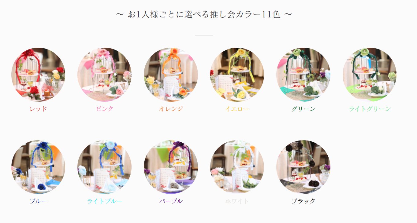Tweets With Replies By カラオケパセラ 公式 Pasela Official Twitter