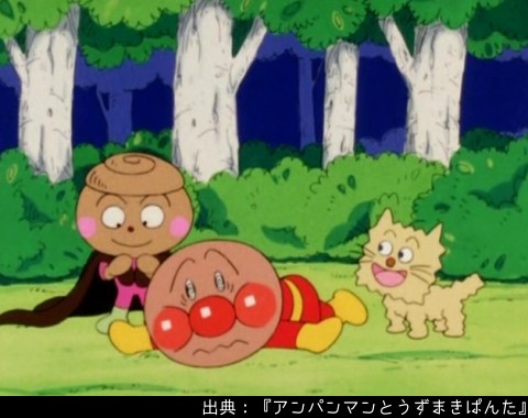 アンパンマン日替わり紹介bot S Recent Tweets 3 Whotwi Graphical Twitter Analysis