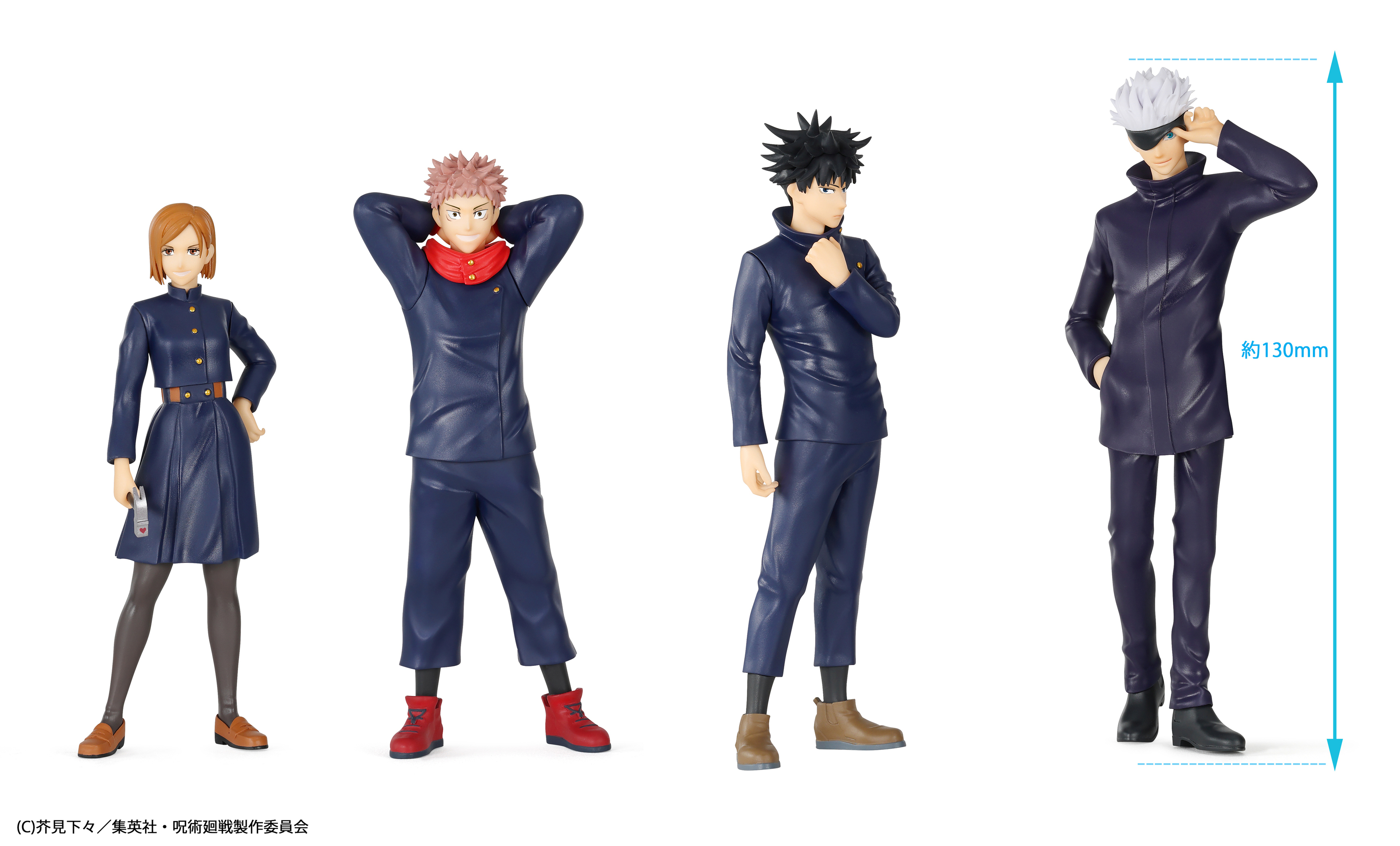 ONEPIECEや呪術廻戦等、人気アニメキャラクター フィギュアセットまとめ売り eStreamより、TVアニメ「呪術廻戦」のキャラクター10種が
