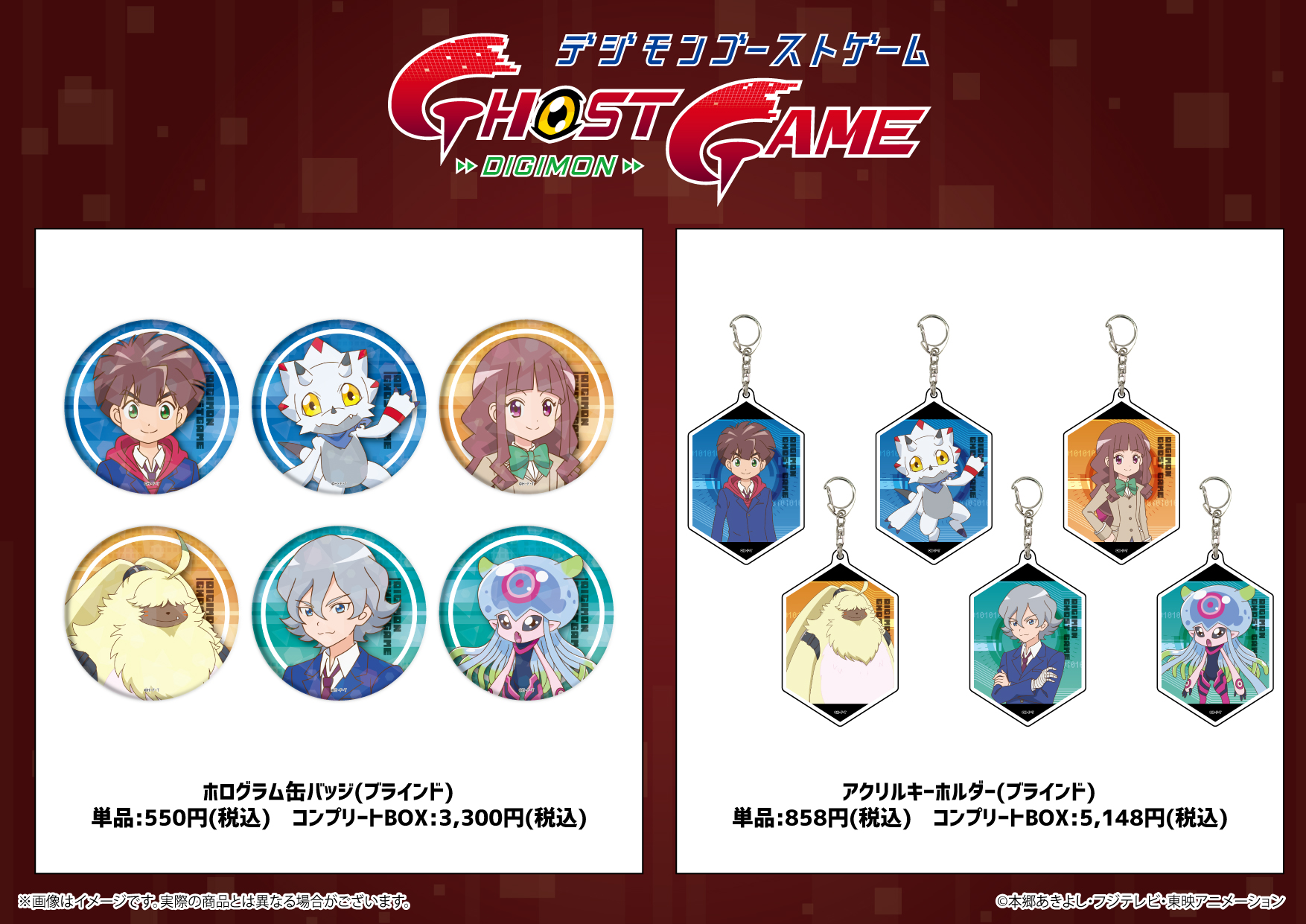 eeo Store online (イーオストアオンライン) على X: 