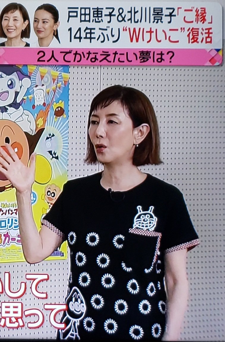 のり 戸田恵子さん着用の Tシャツが可愛いらしい アンパンマン T Co Xxmsvk8otu Twitter のり 戸田恵子さん着用の Tシャツが可愛いらしい アンパンマン T Co Xxmsvk8otu Twitter