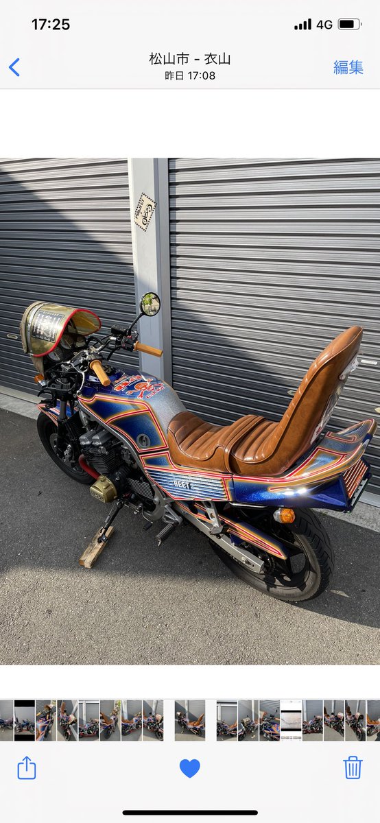 84バカ絞りハンドル 【絞りハンドル何でも来いの方におすすめです